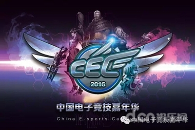 競技新星閃耀登場 《新劍與魔法》手游進駐CEC2016數(shù)據(jù)處理服務(wù)